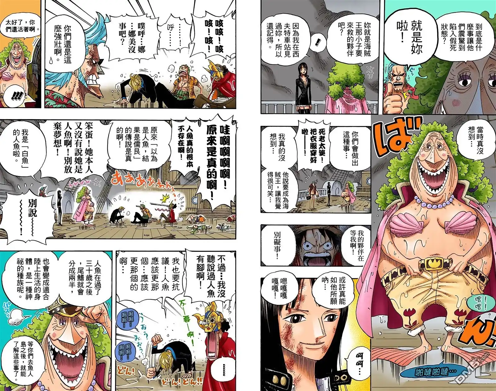 第47页