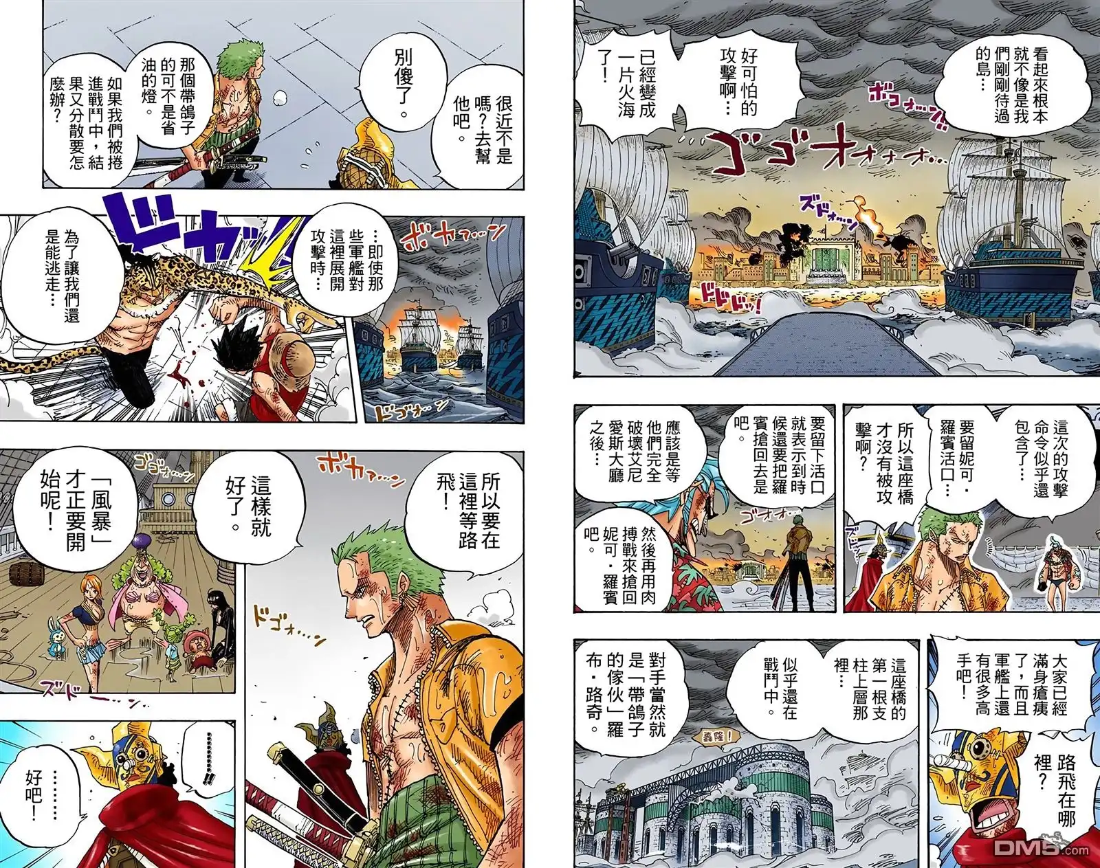 第49页