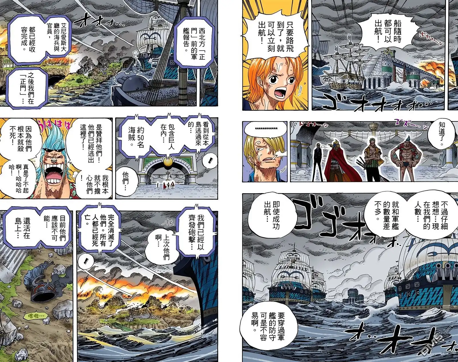 第54页