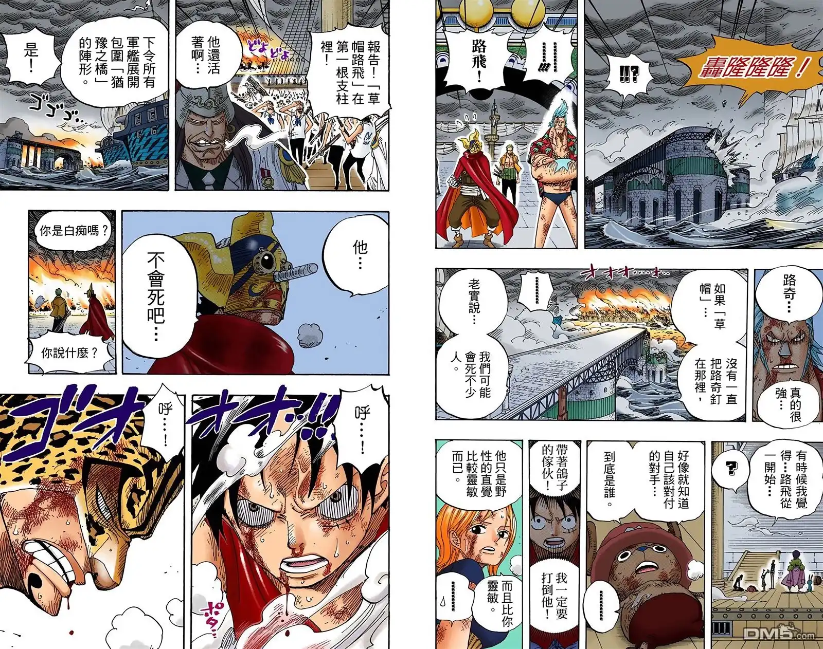 第61页