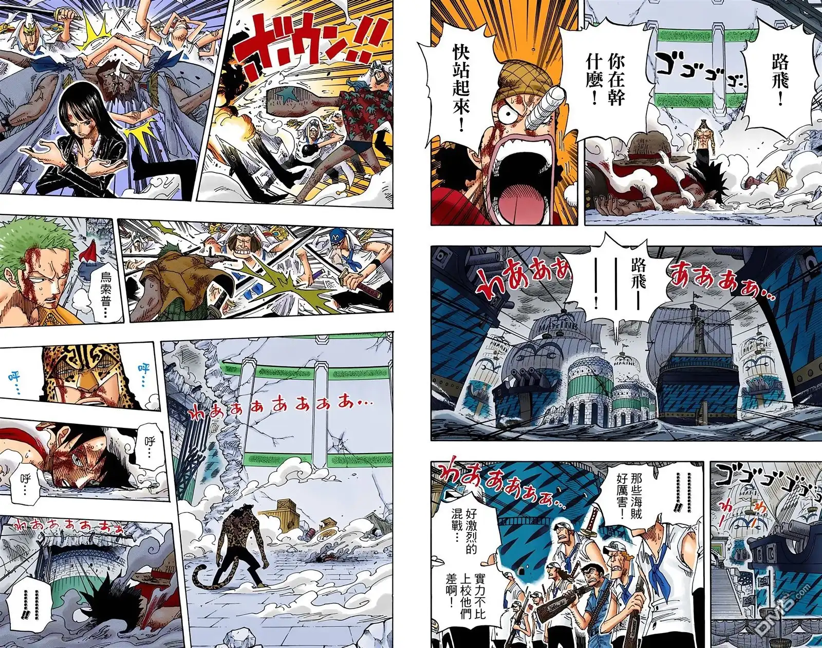 第73页