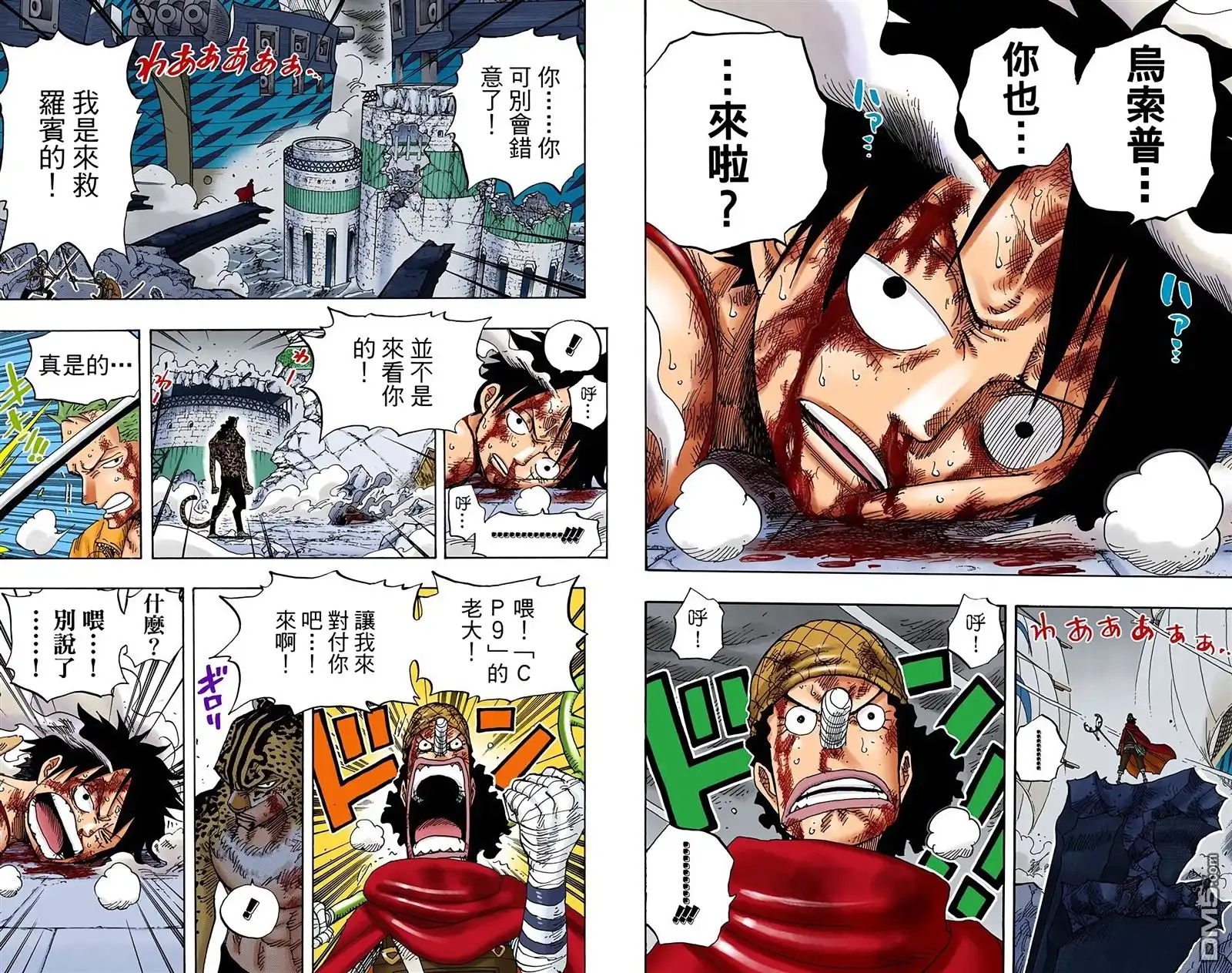 第74页