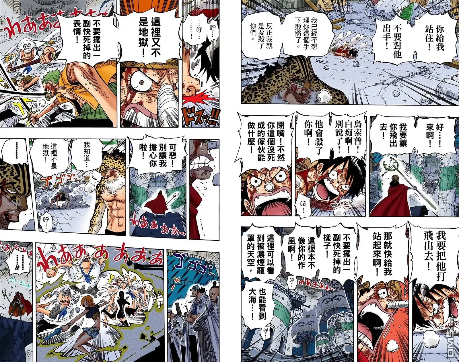 第75页