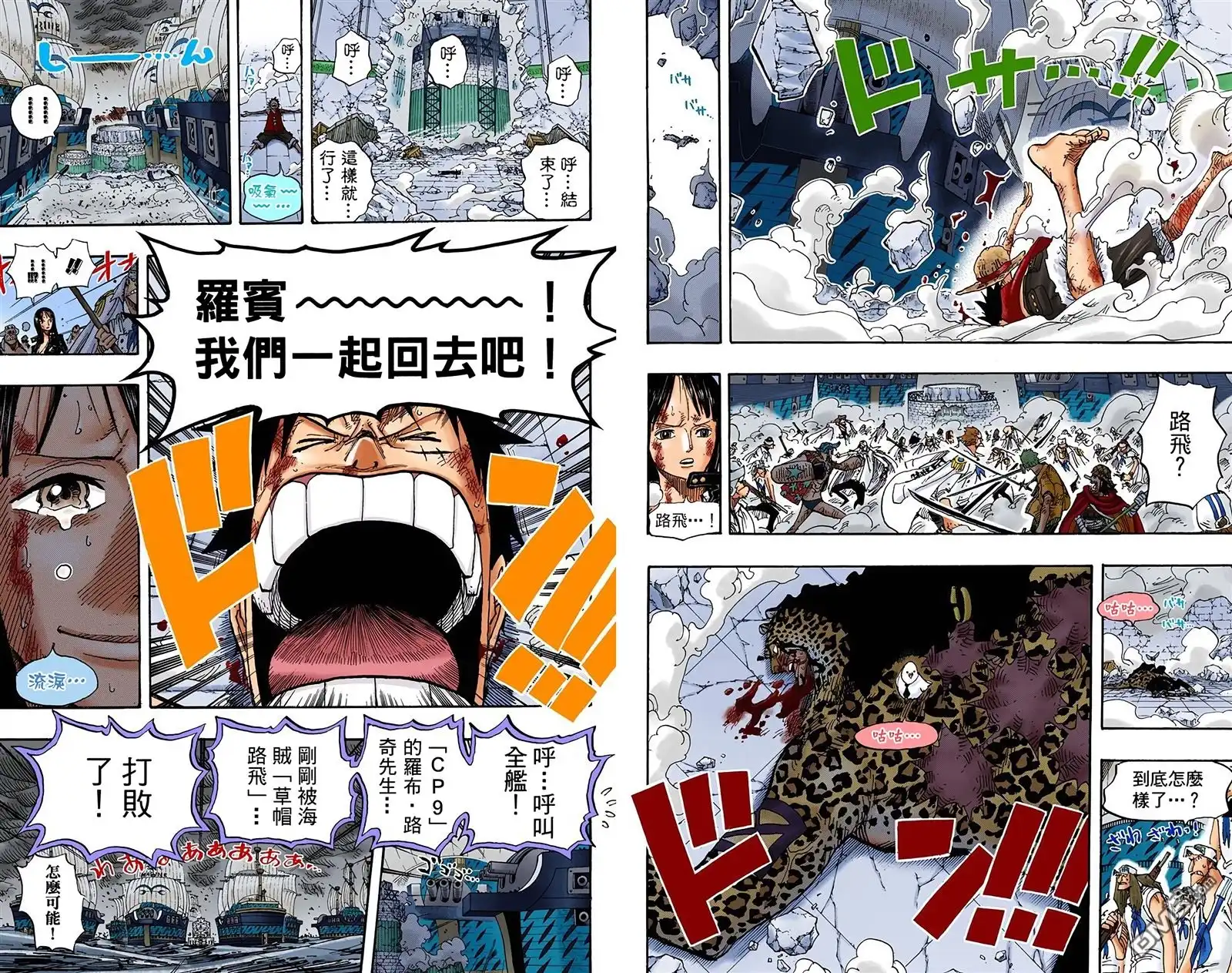 第81页