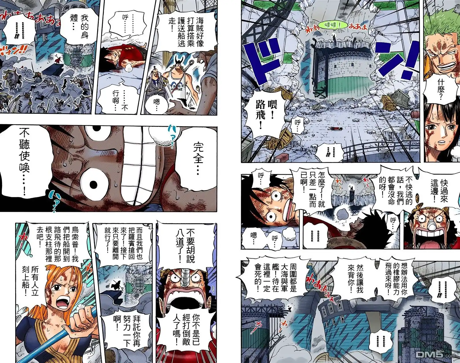 第86页