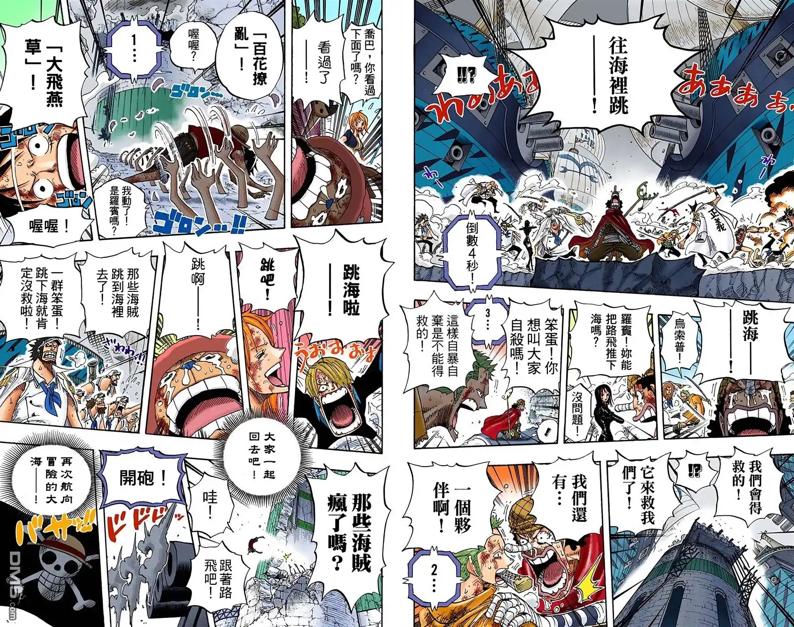 第90页