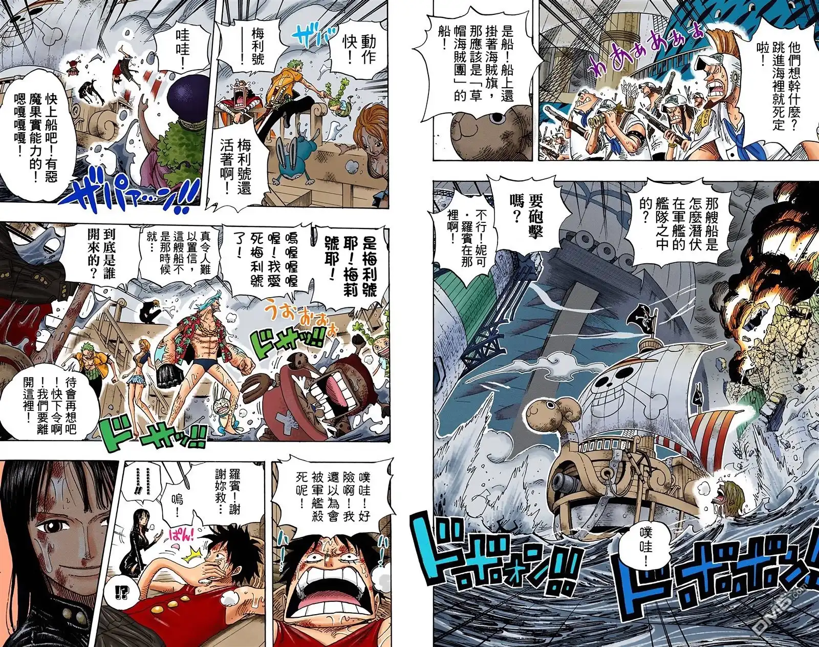 第93页