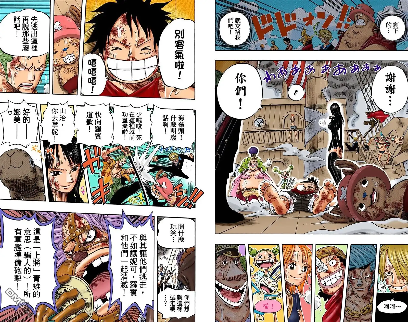 第94页
