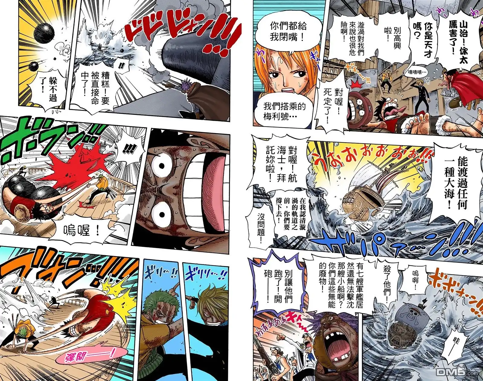 第97页