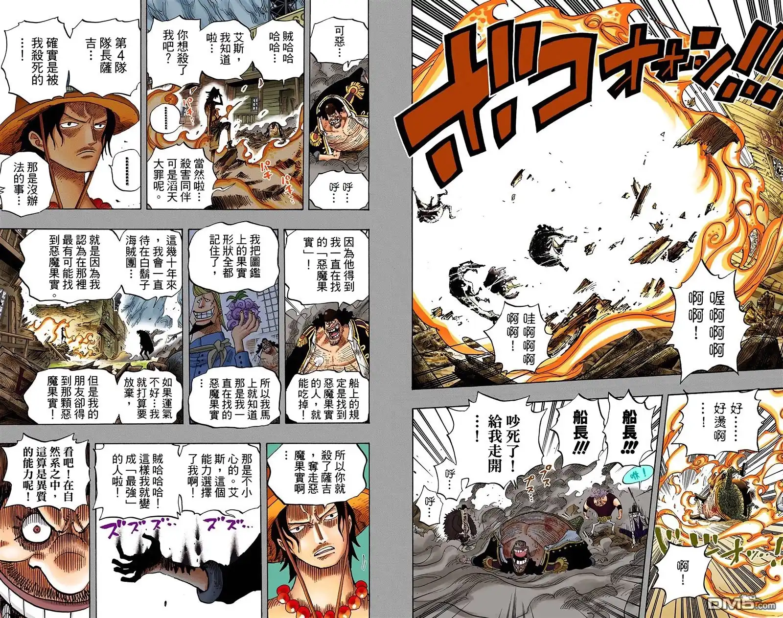 第102页