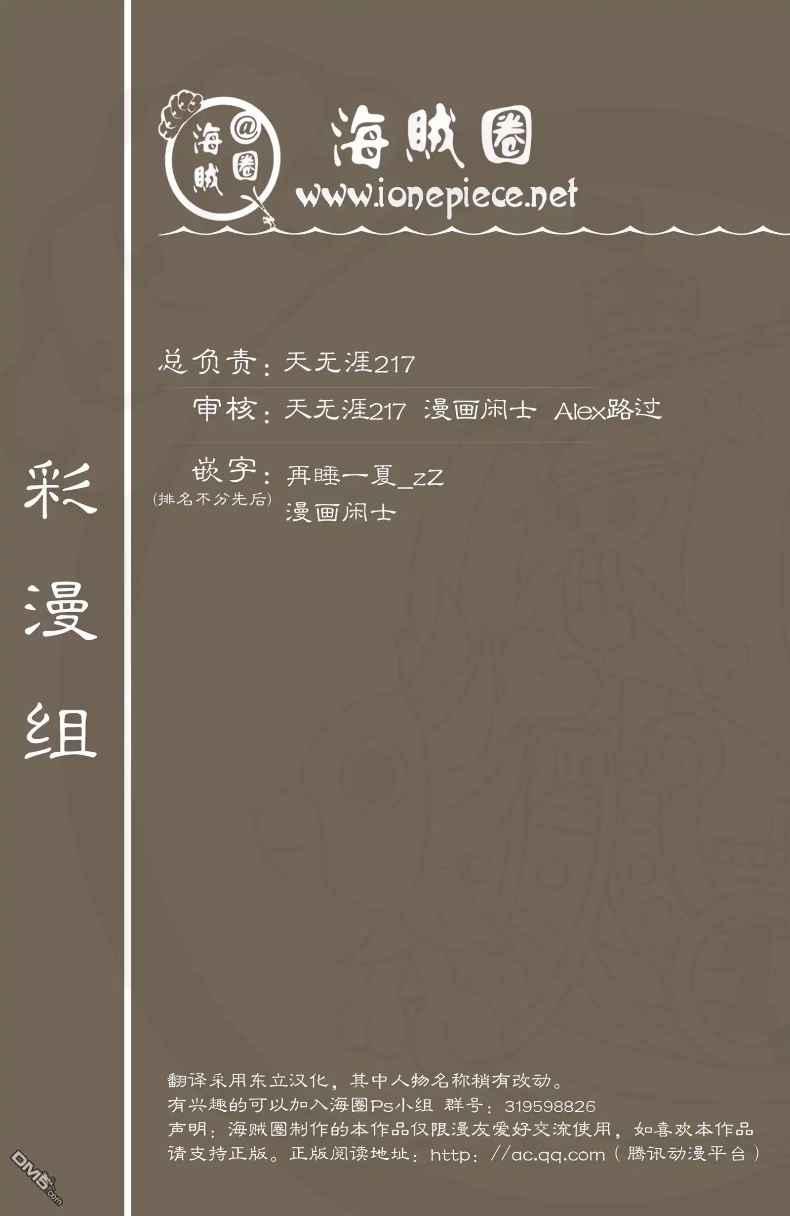 第106页