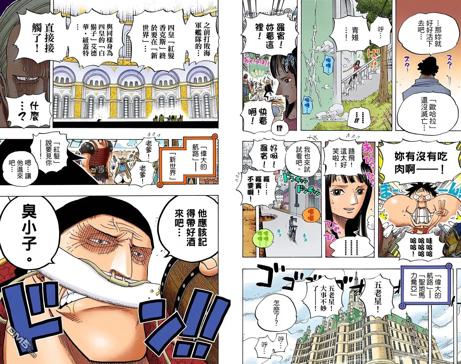 第33页