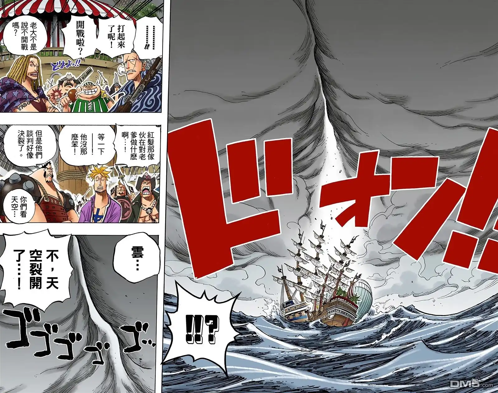 第42页