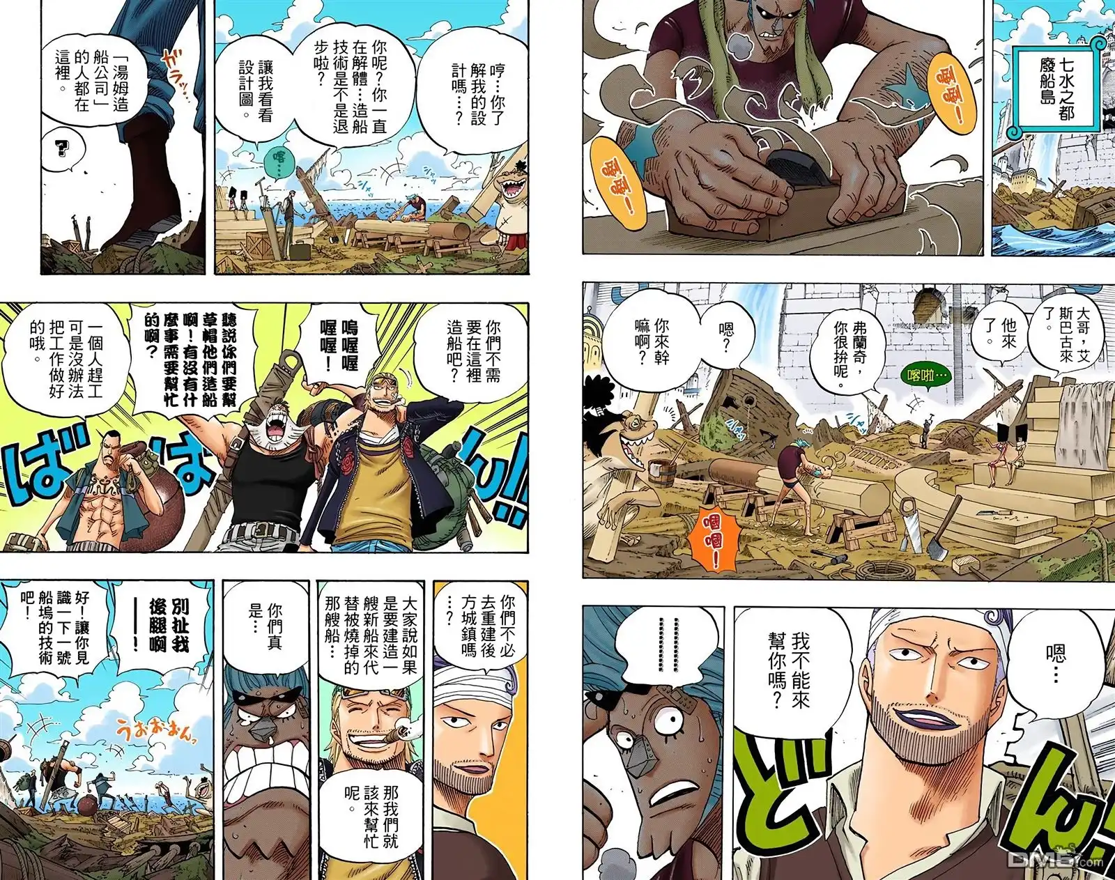 第45页