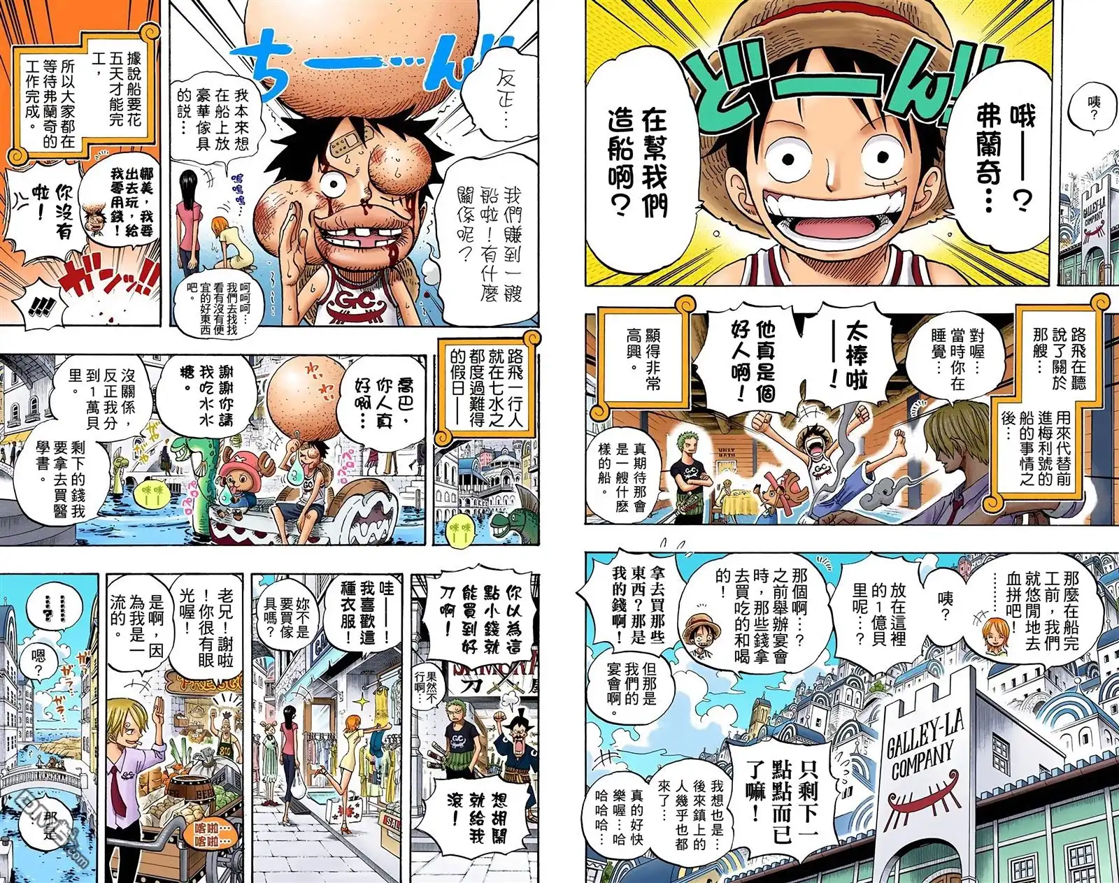 第47页