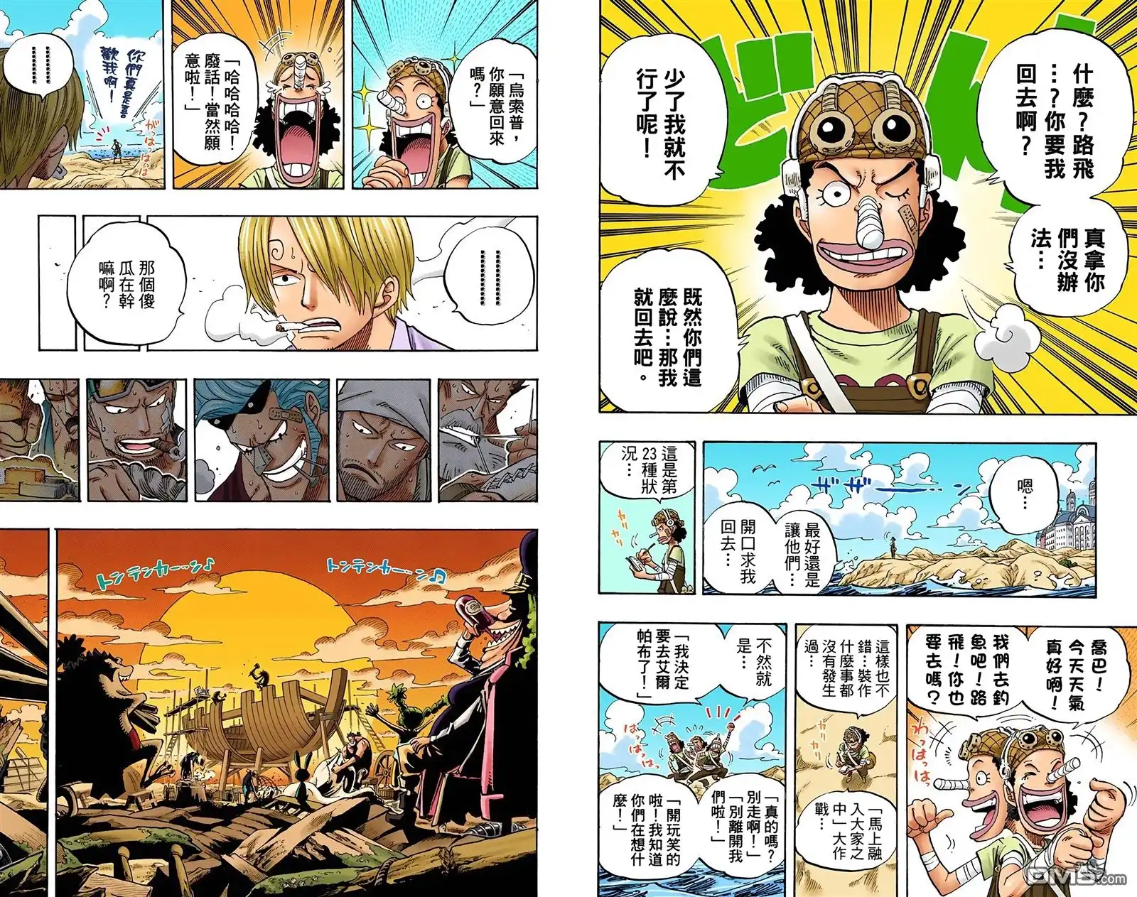 第48页