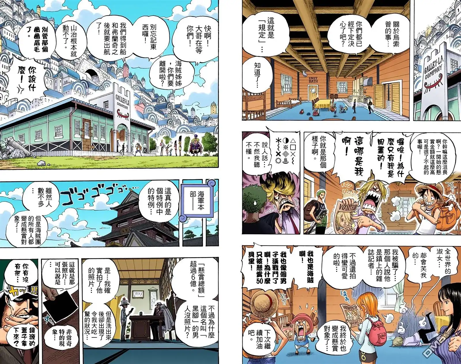第55页