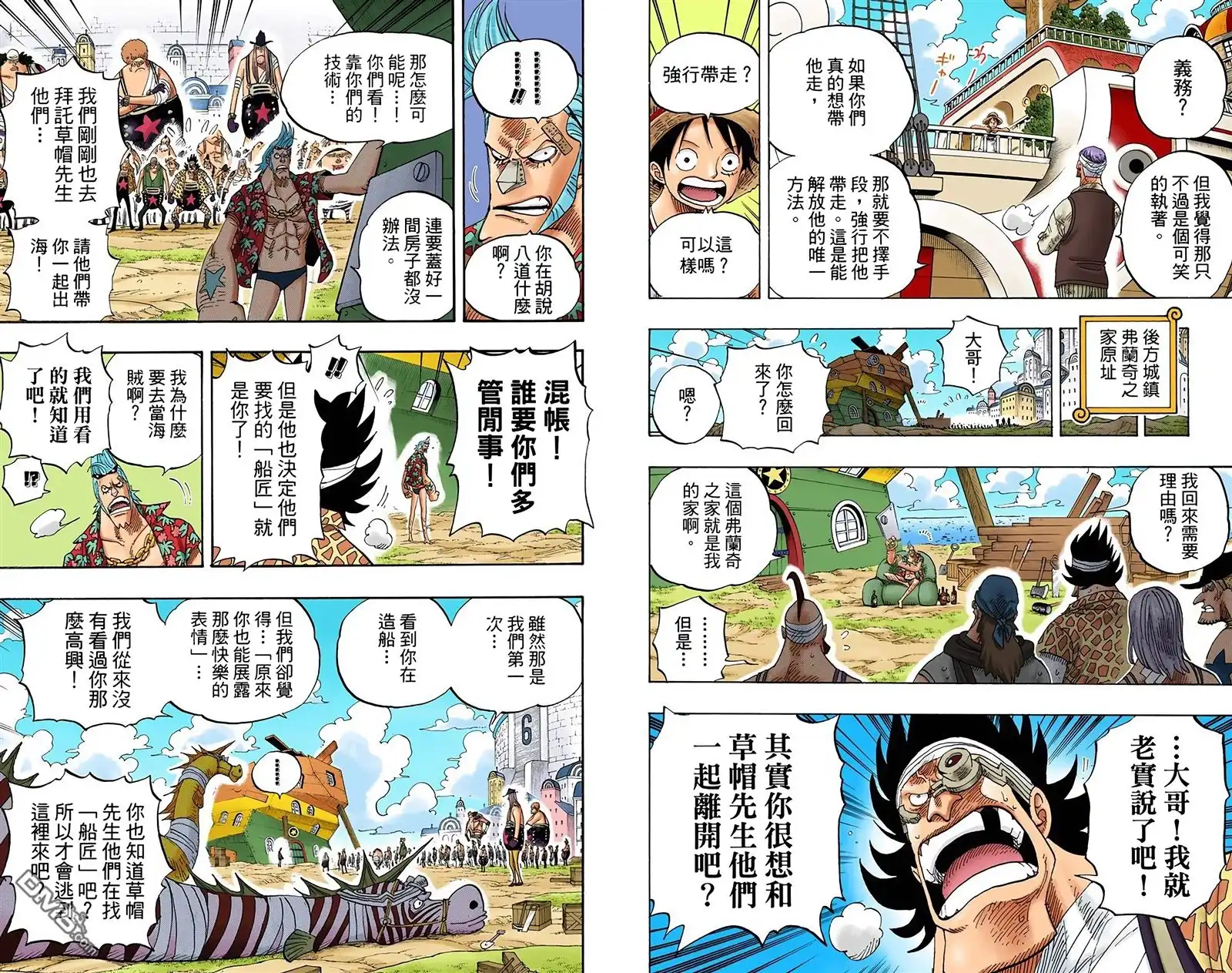第59页