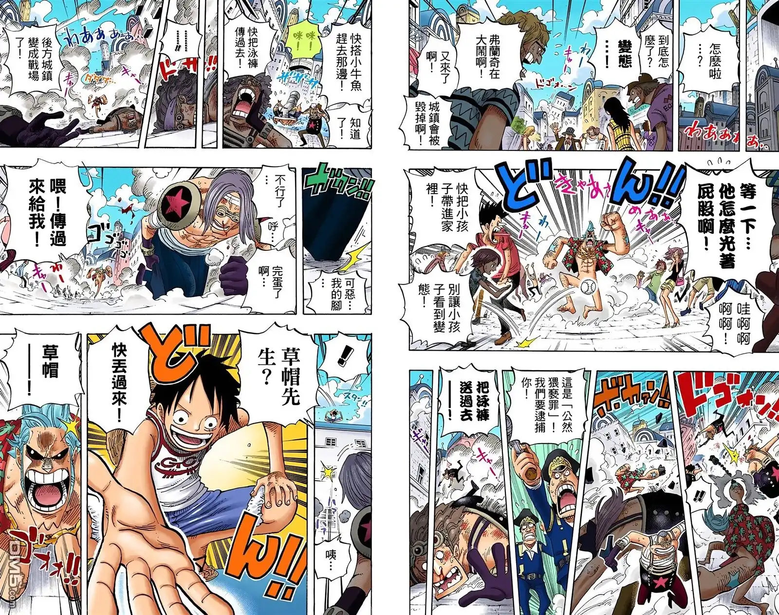 第61页