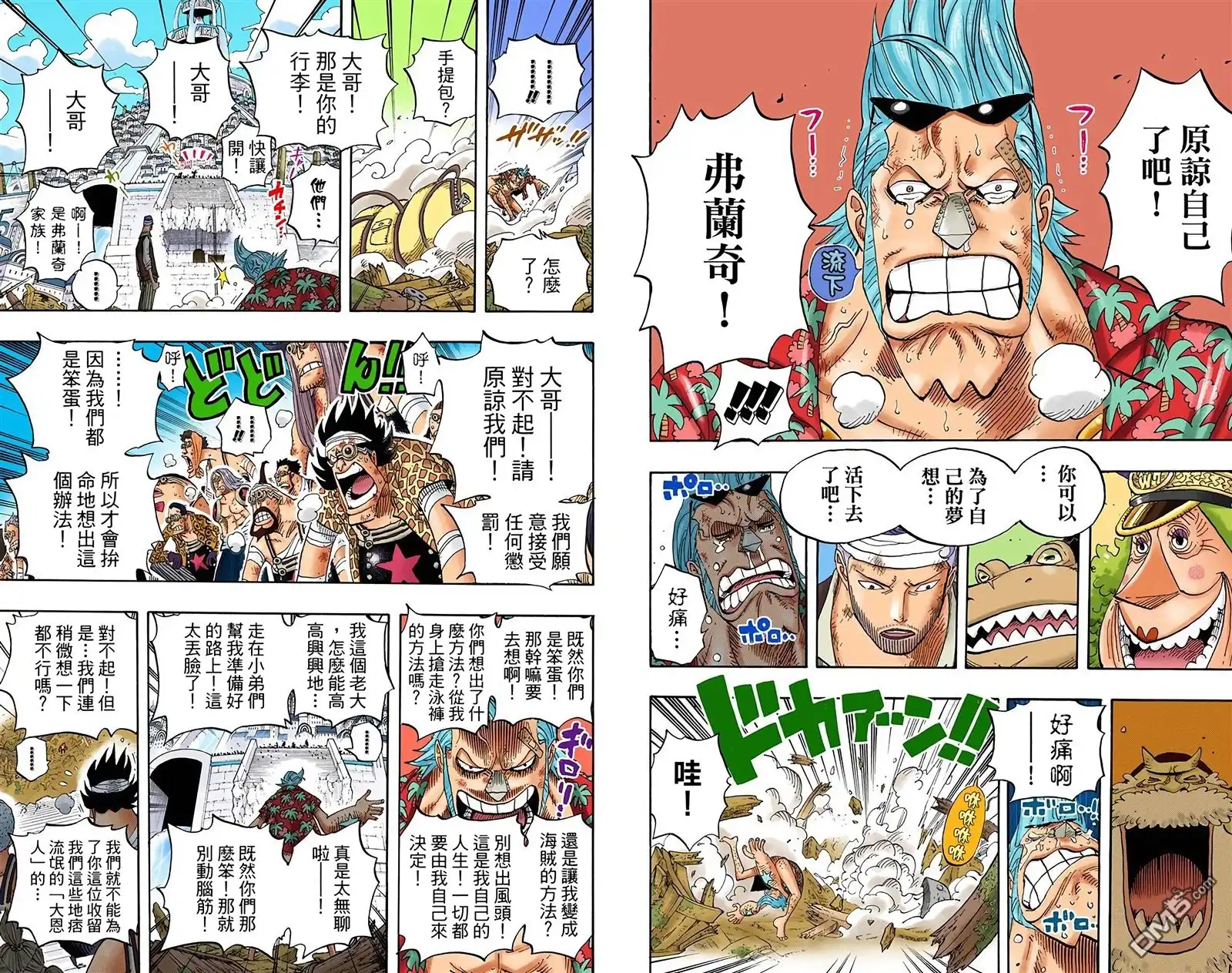 第69页