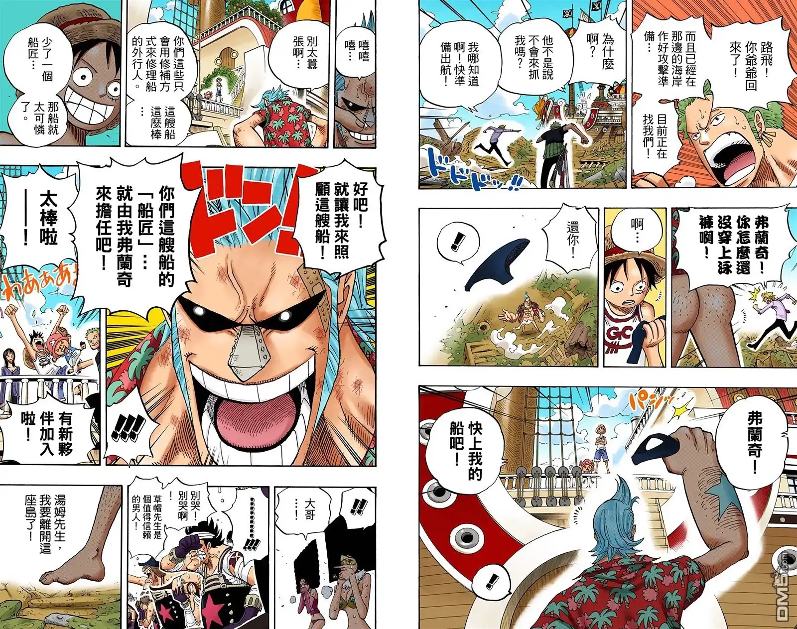 第72页