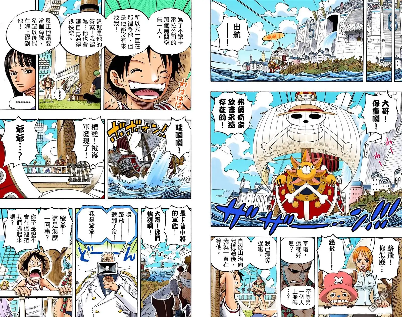 第78页
