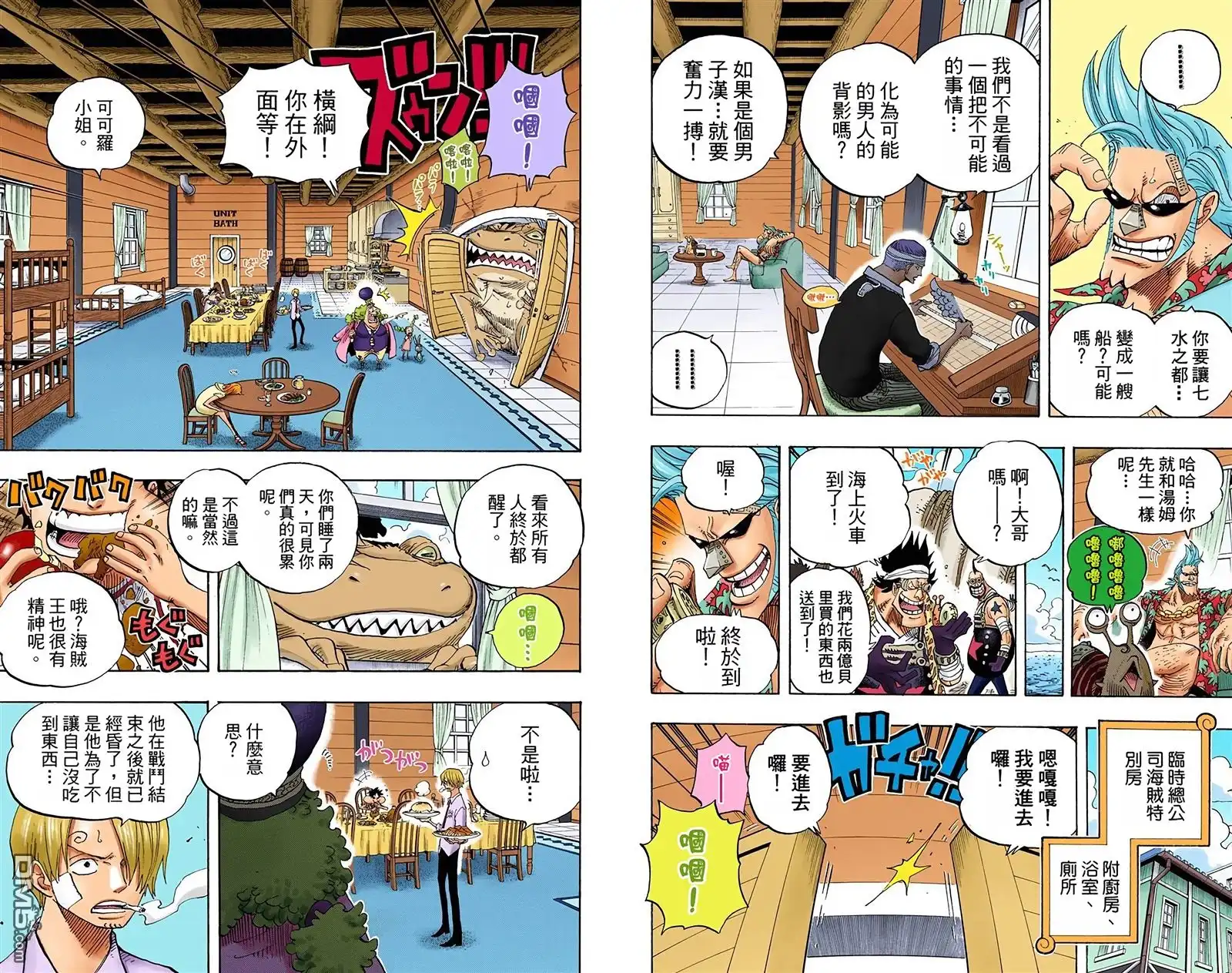 第8页