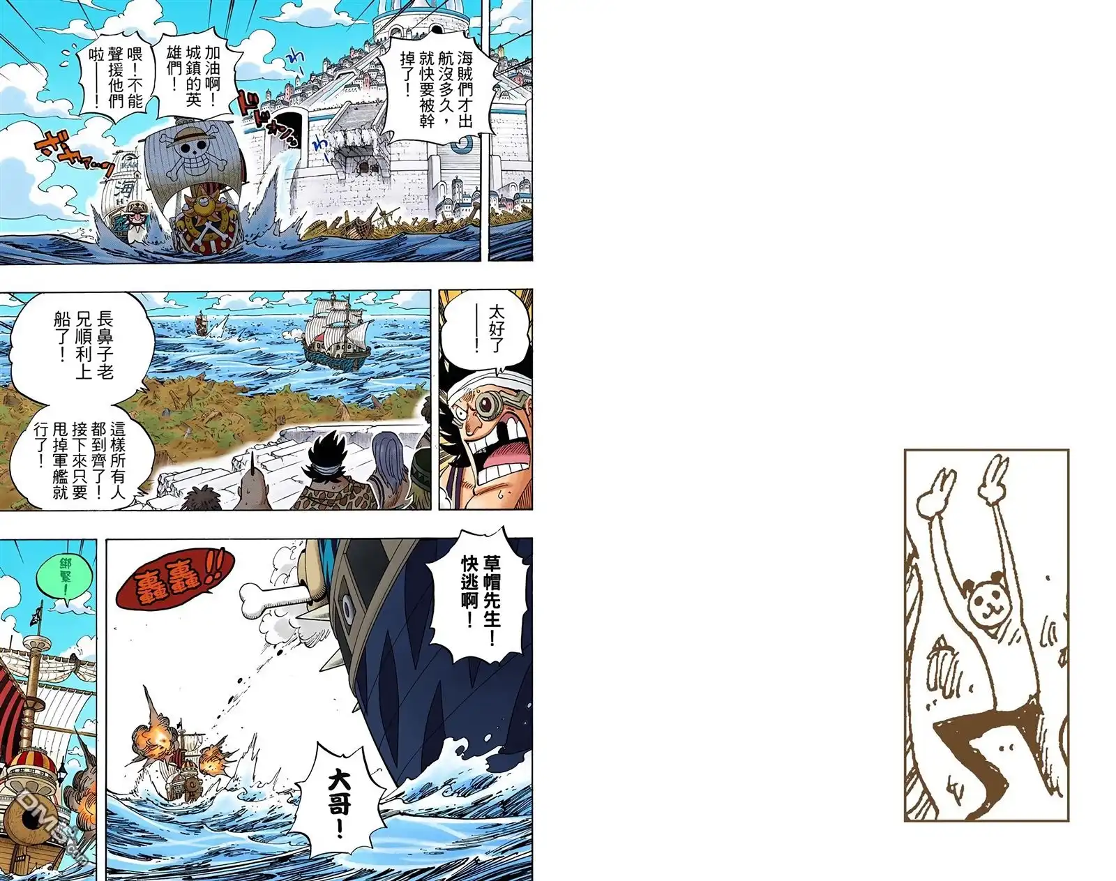第85页