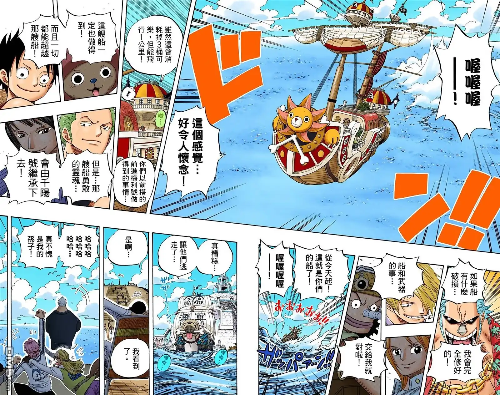 第90页