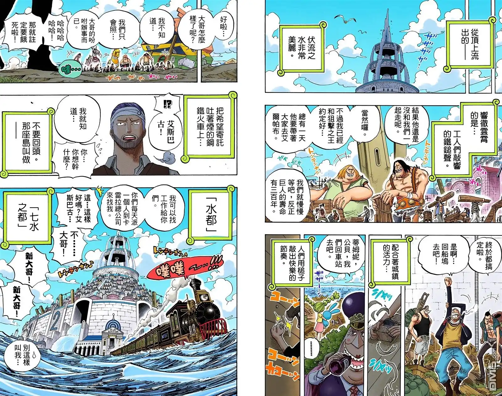 第91页