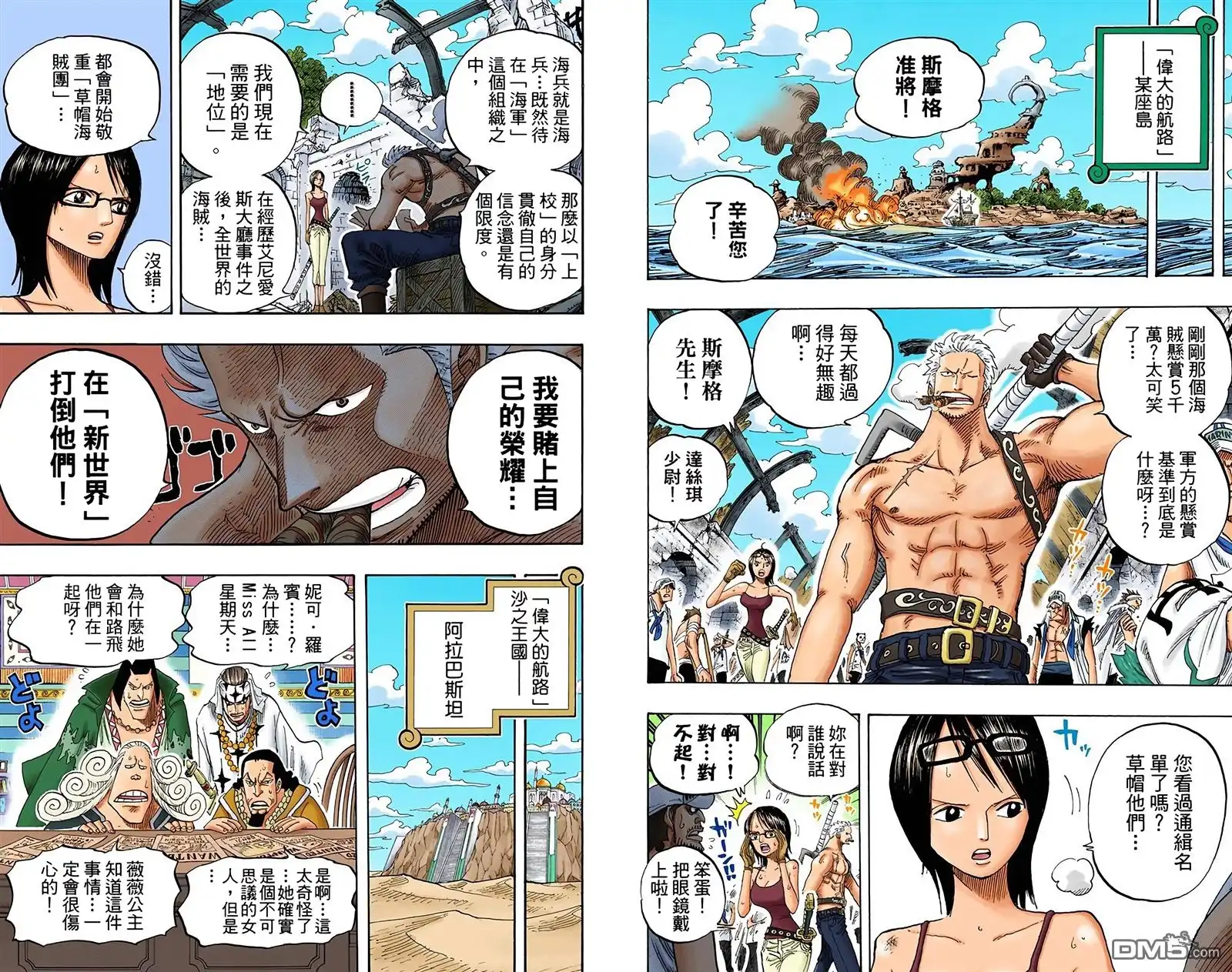 第92页