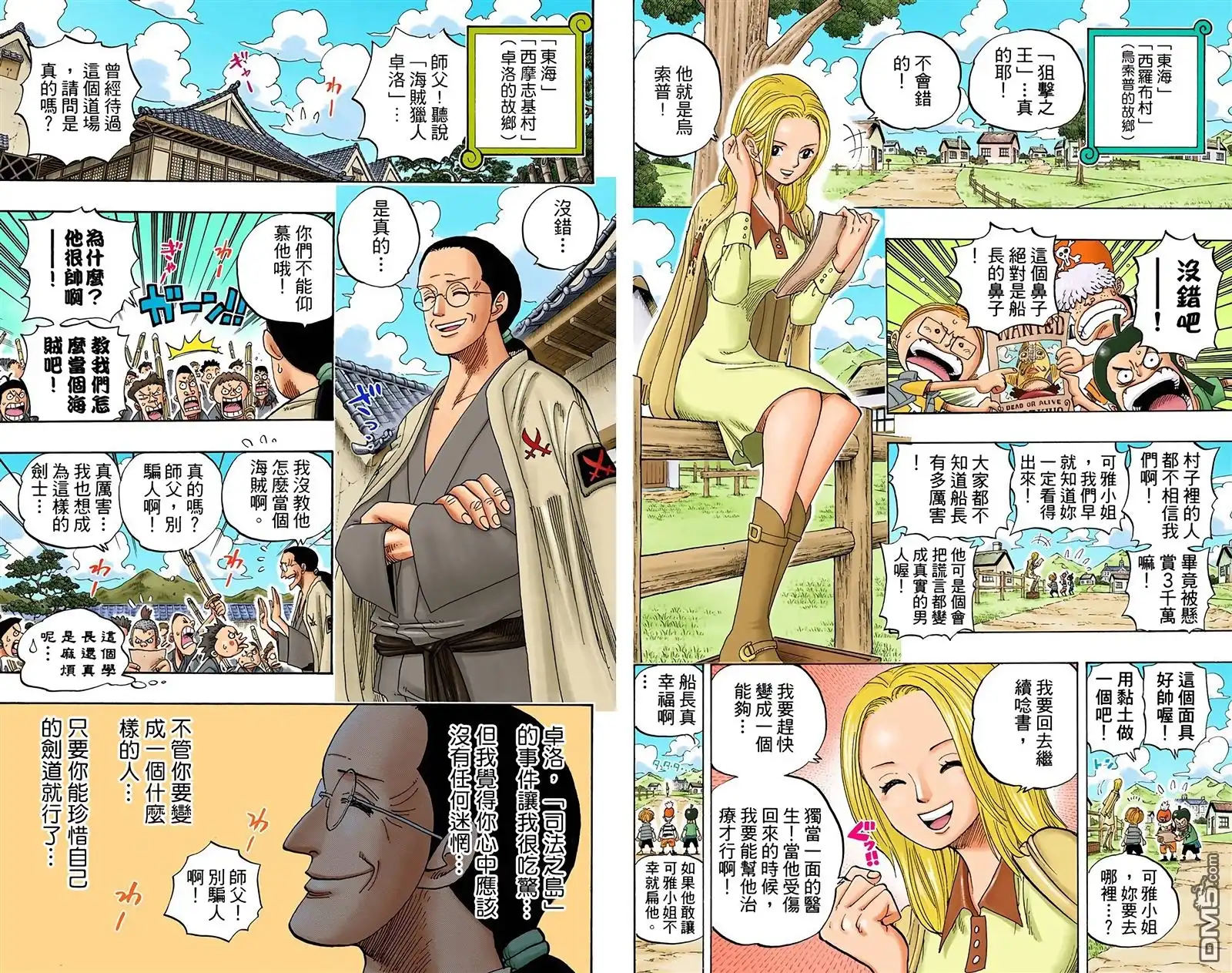 第96页