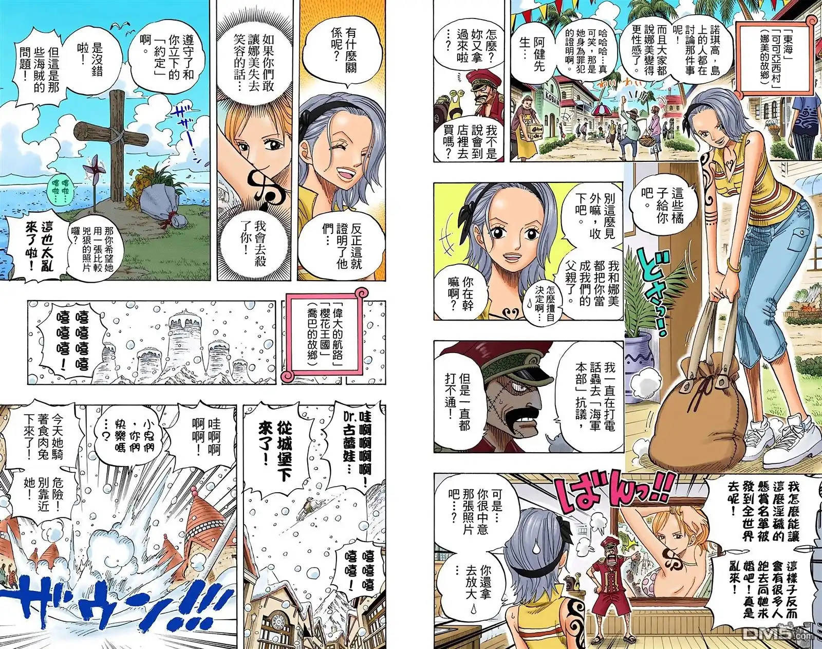 第97页
