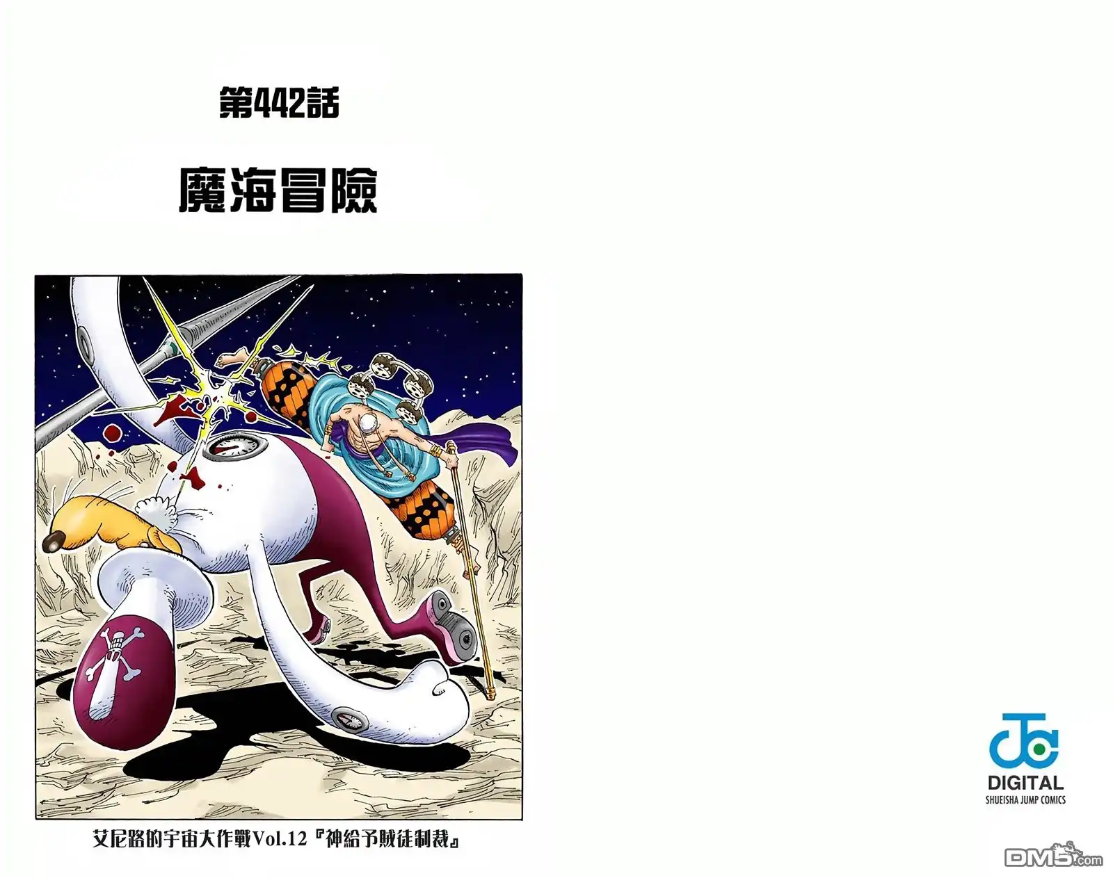 第12页