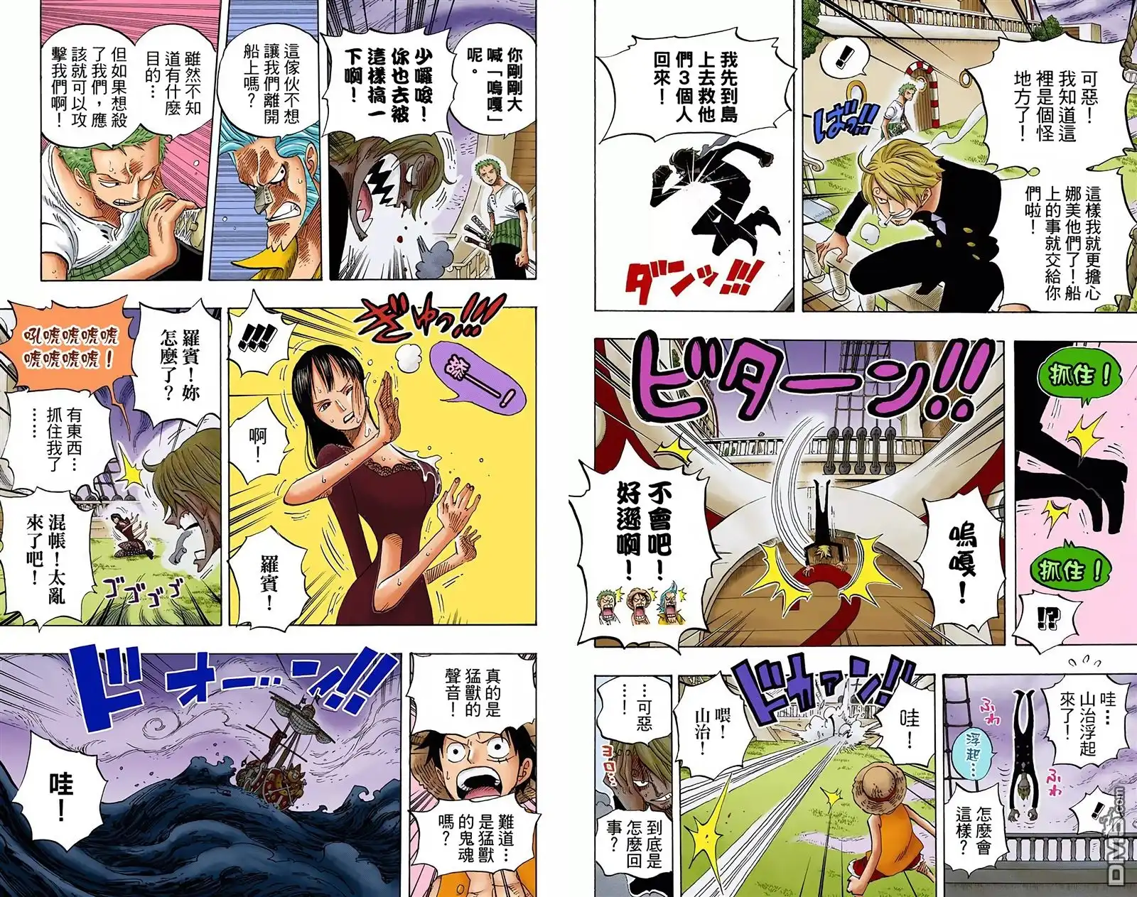 第38页