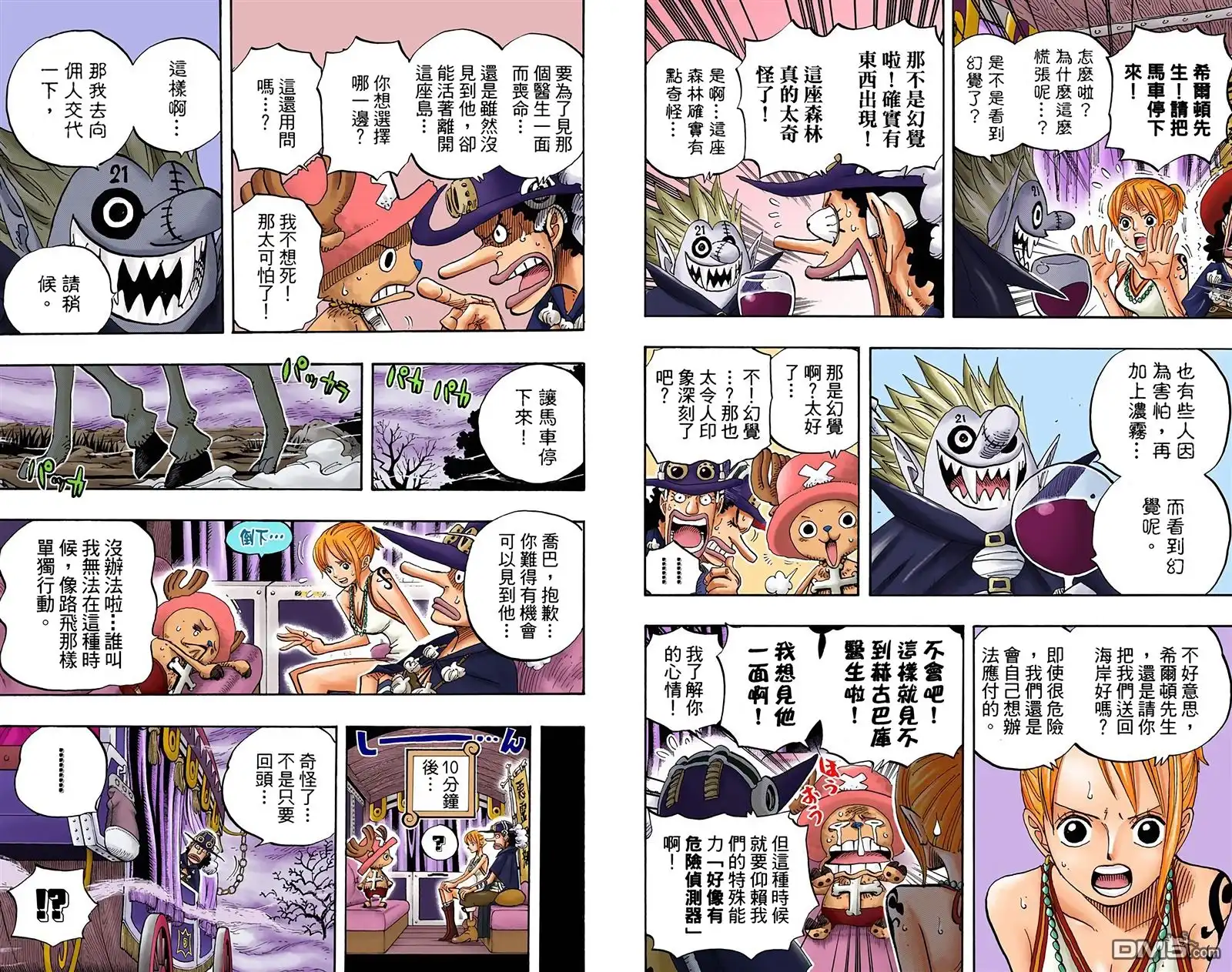 第46页