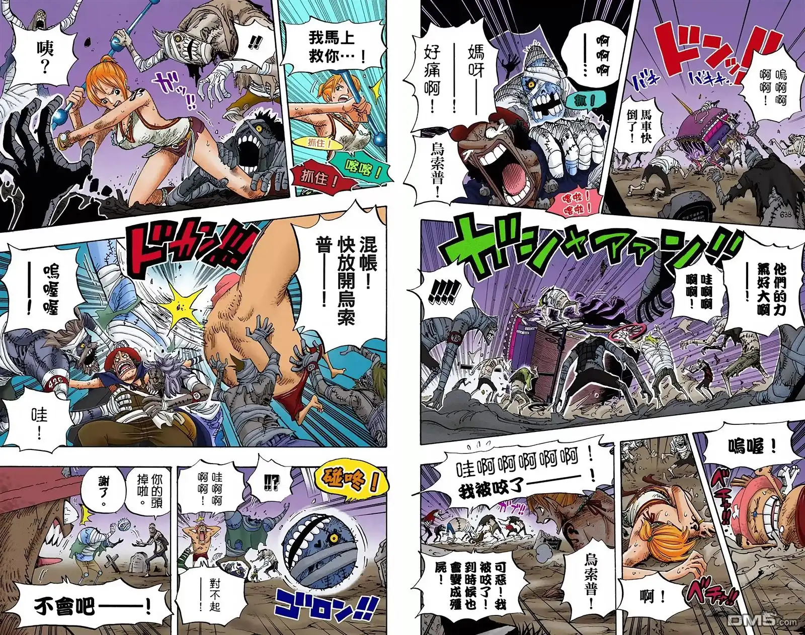 第49页