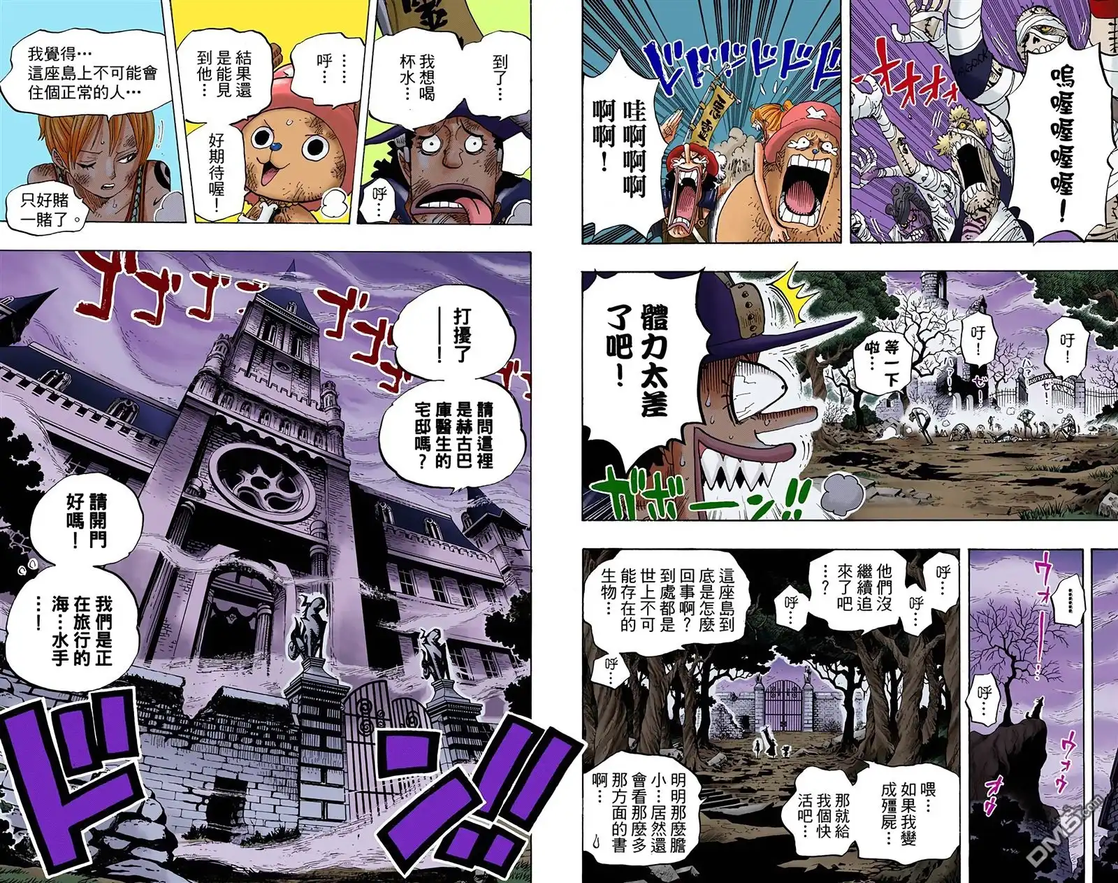 第51页