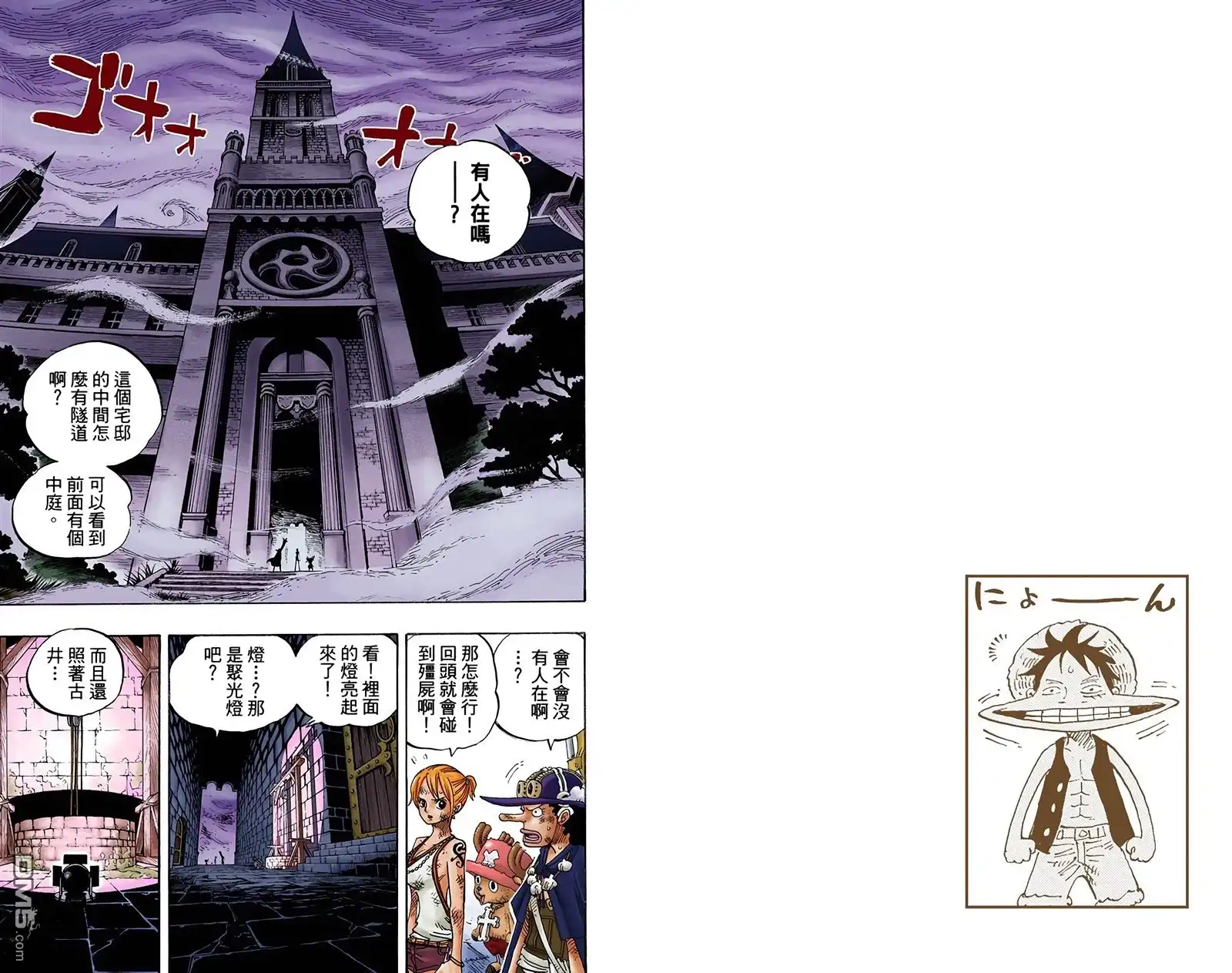 第53页
