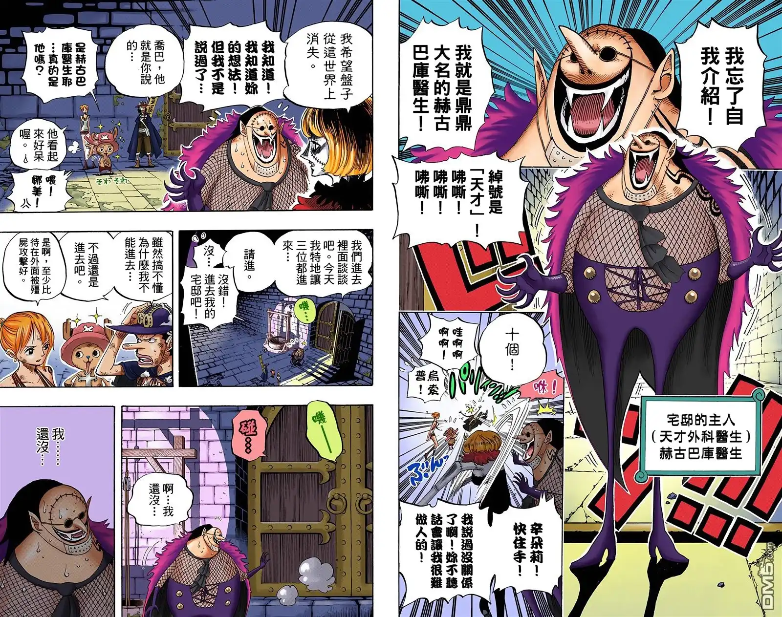 第55页