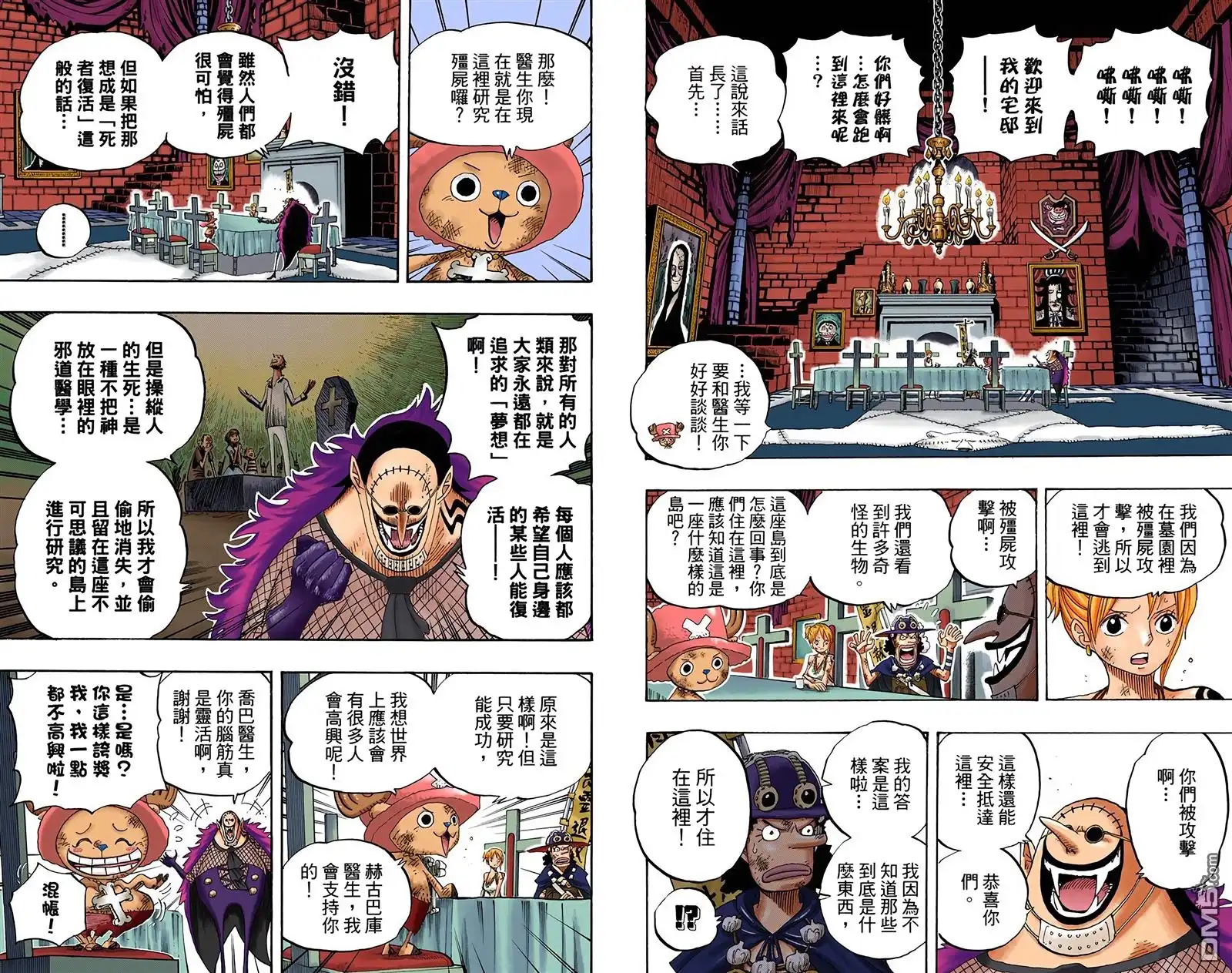 第56页