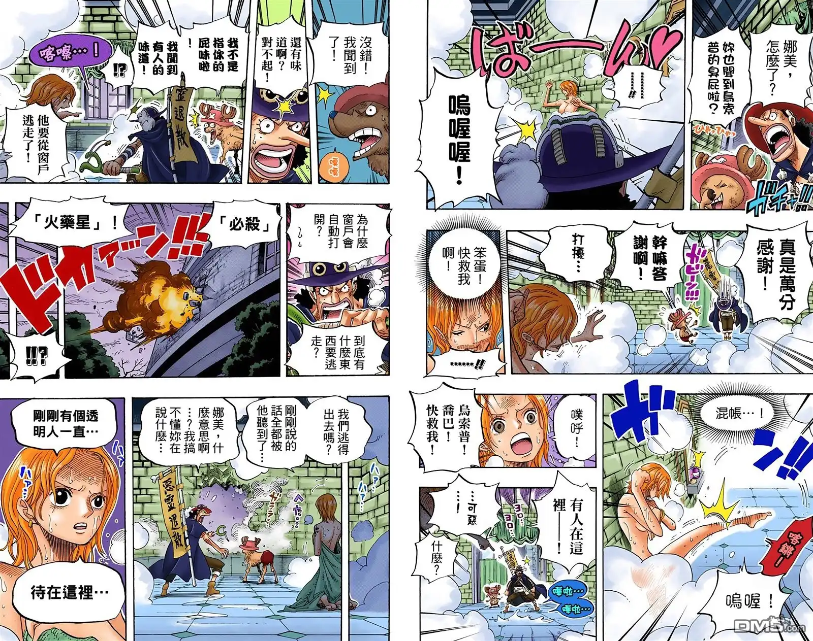 第60页