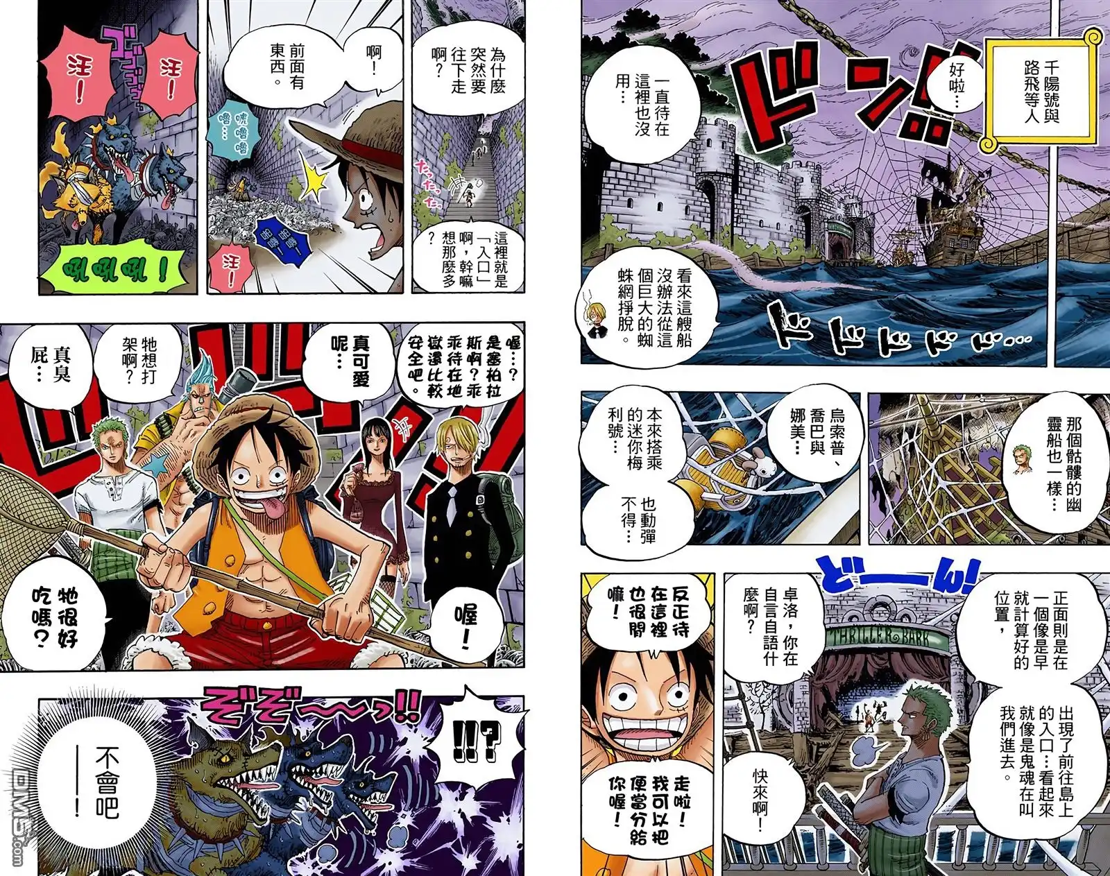 第61页