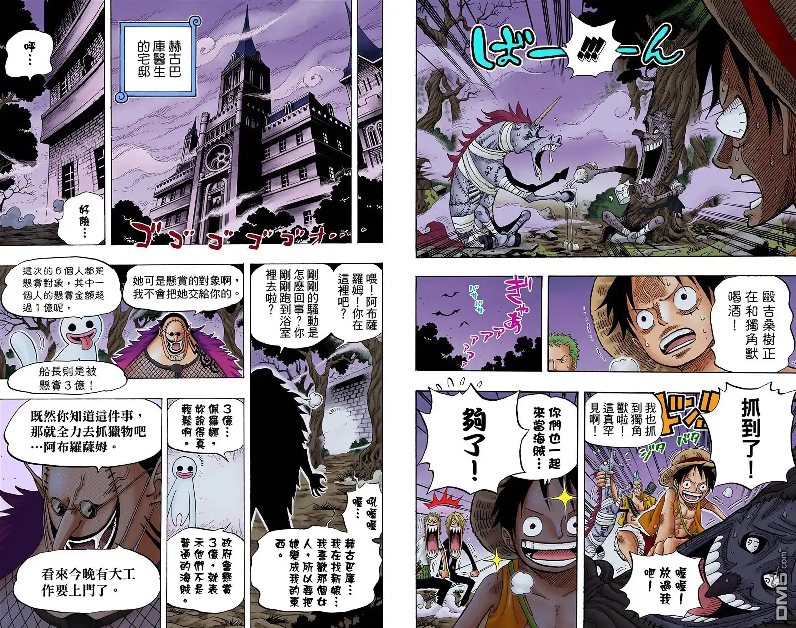 第65页
