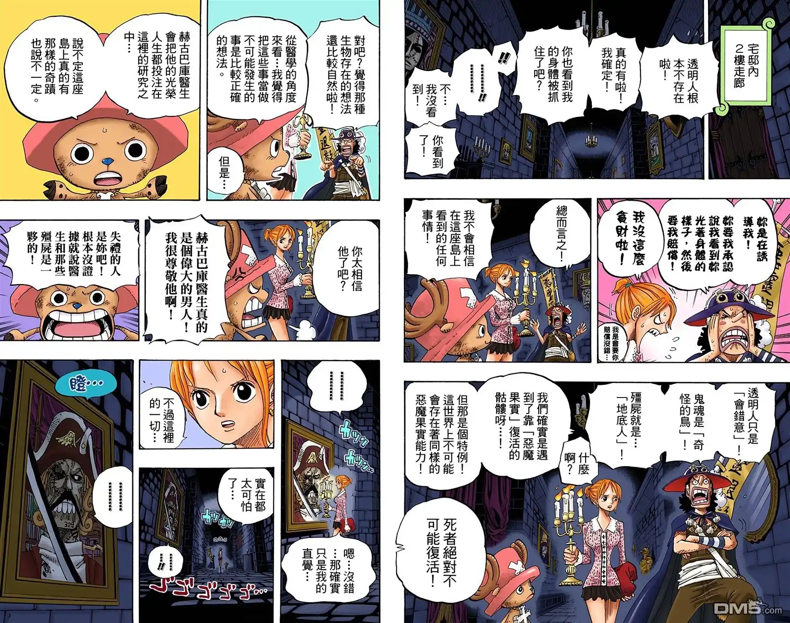 第66页