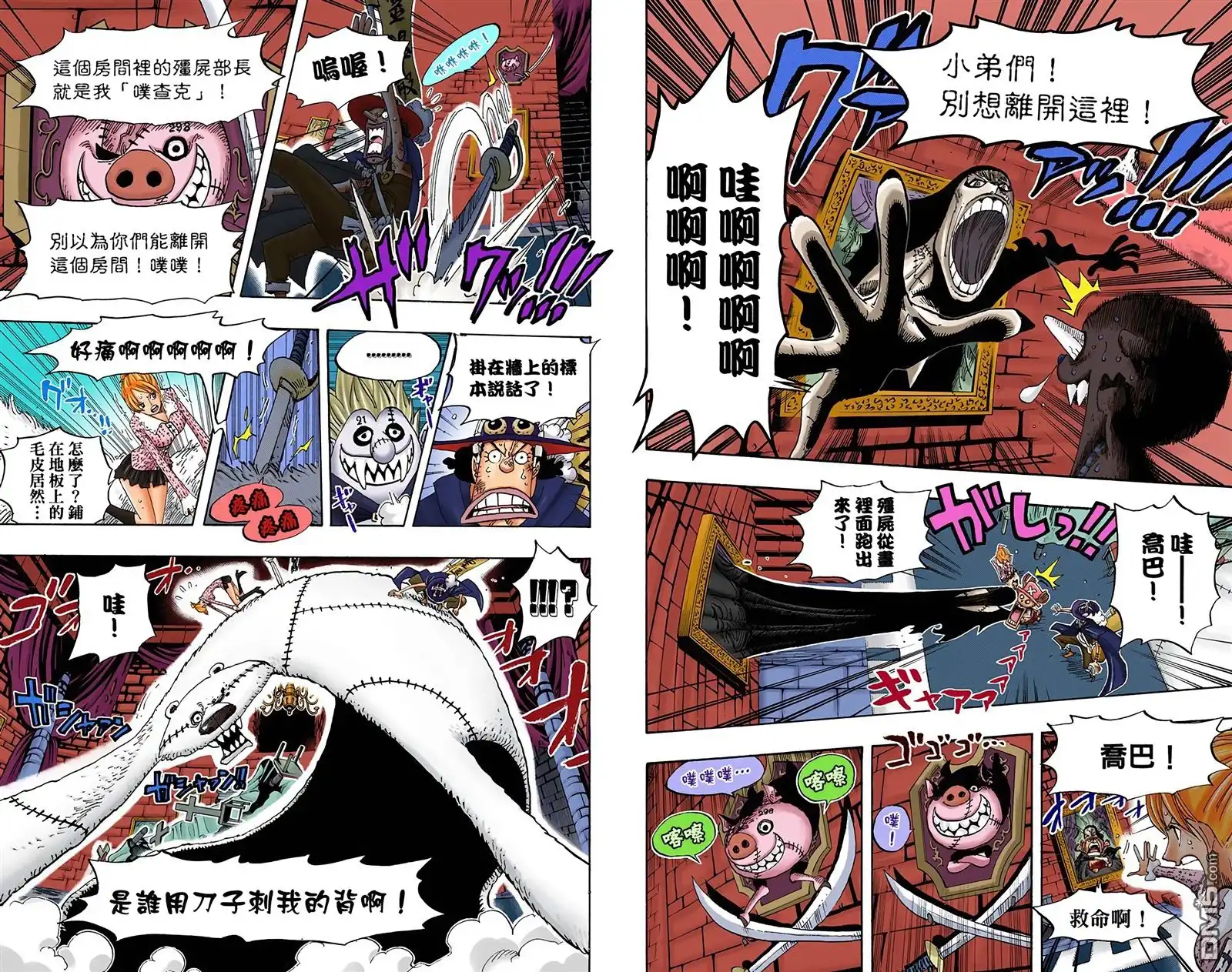 第68页