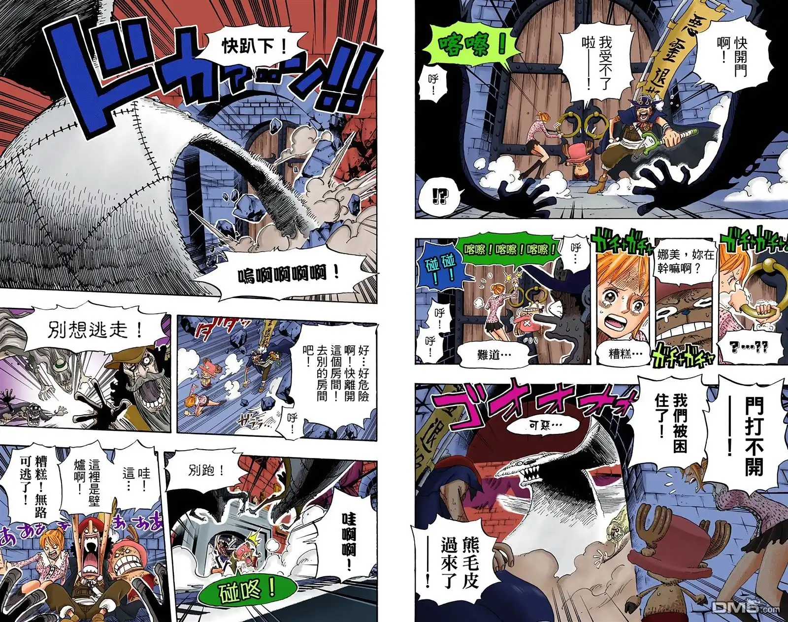 第70页