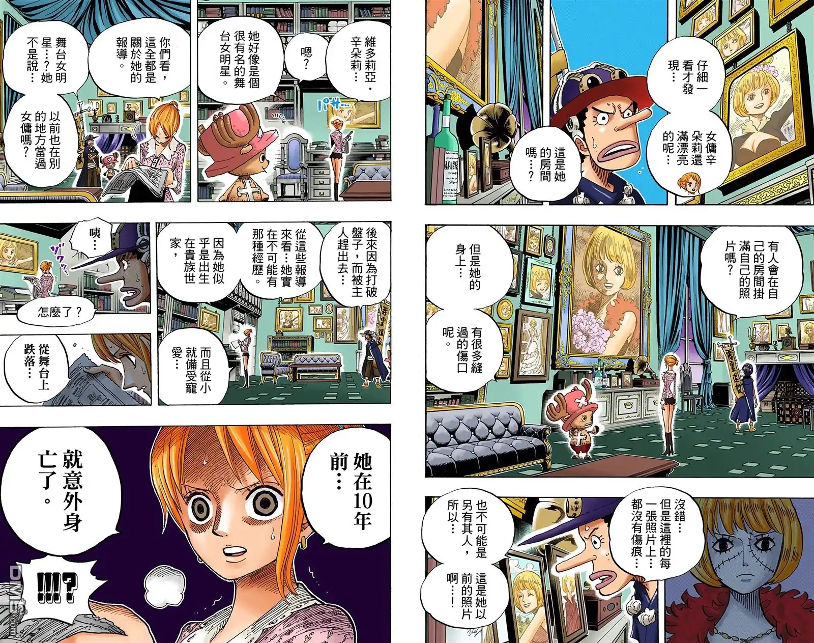 第73页