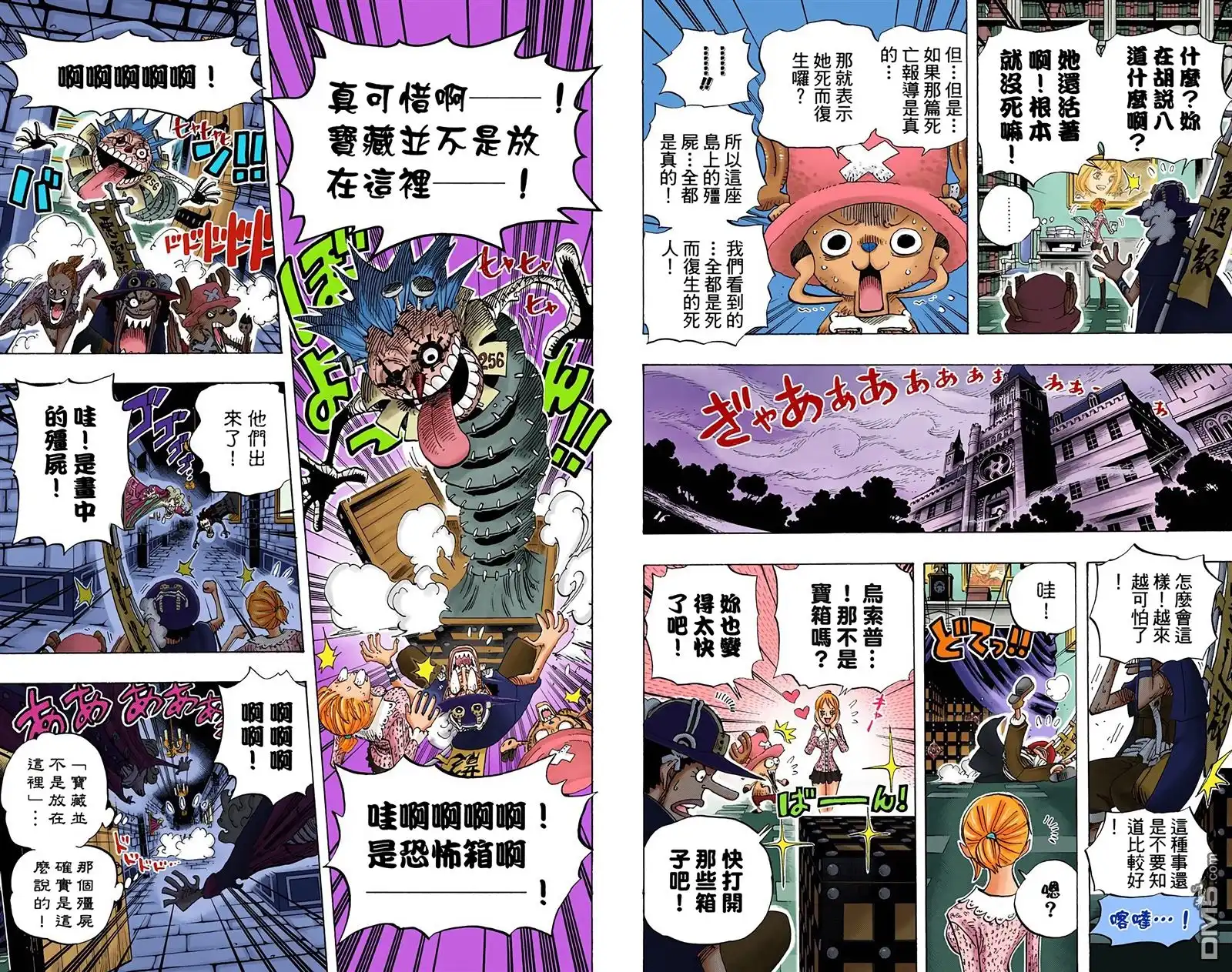 第74页