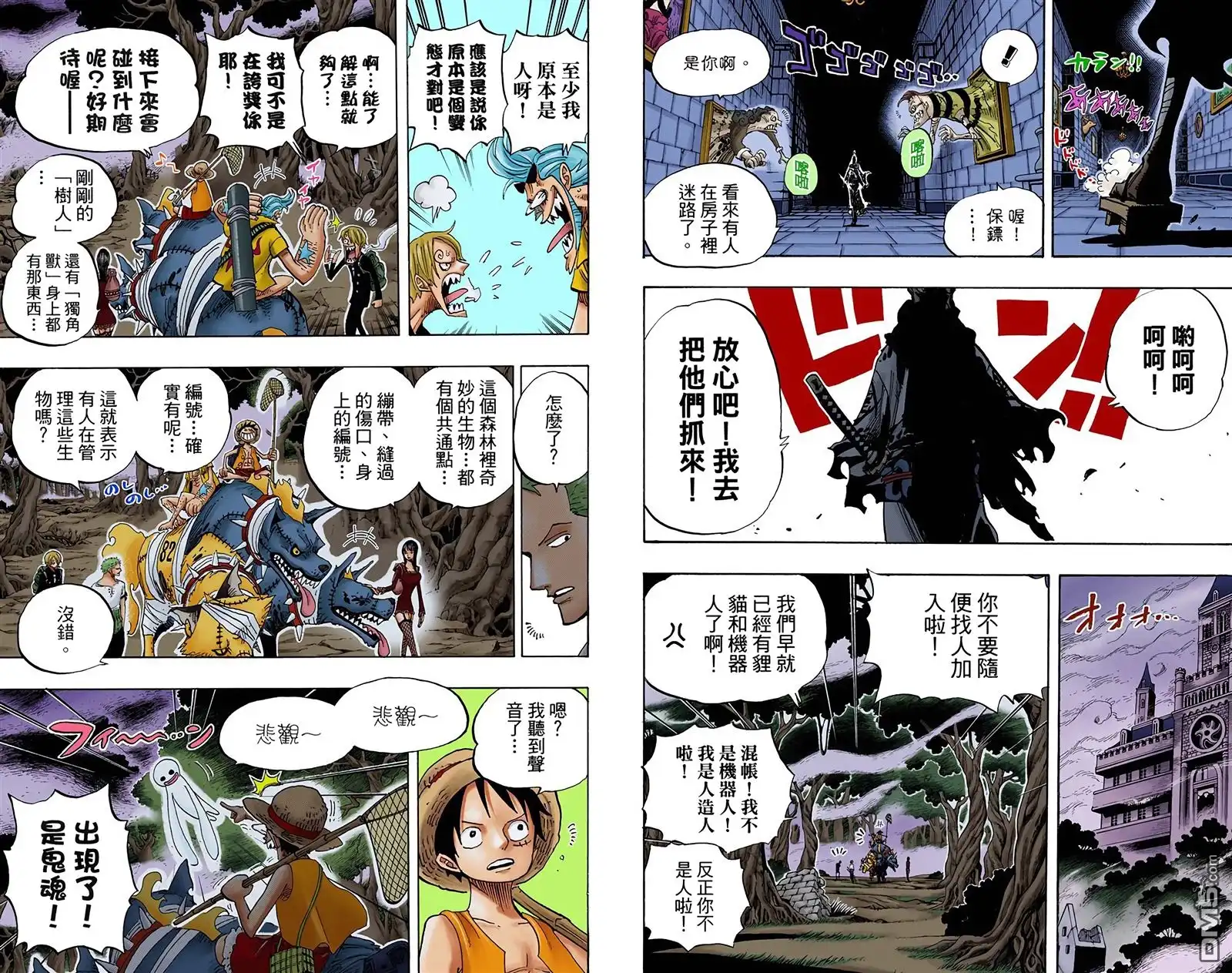 第75页